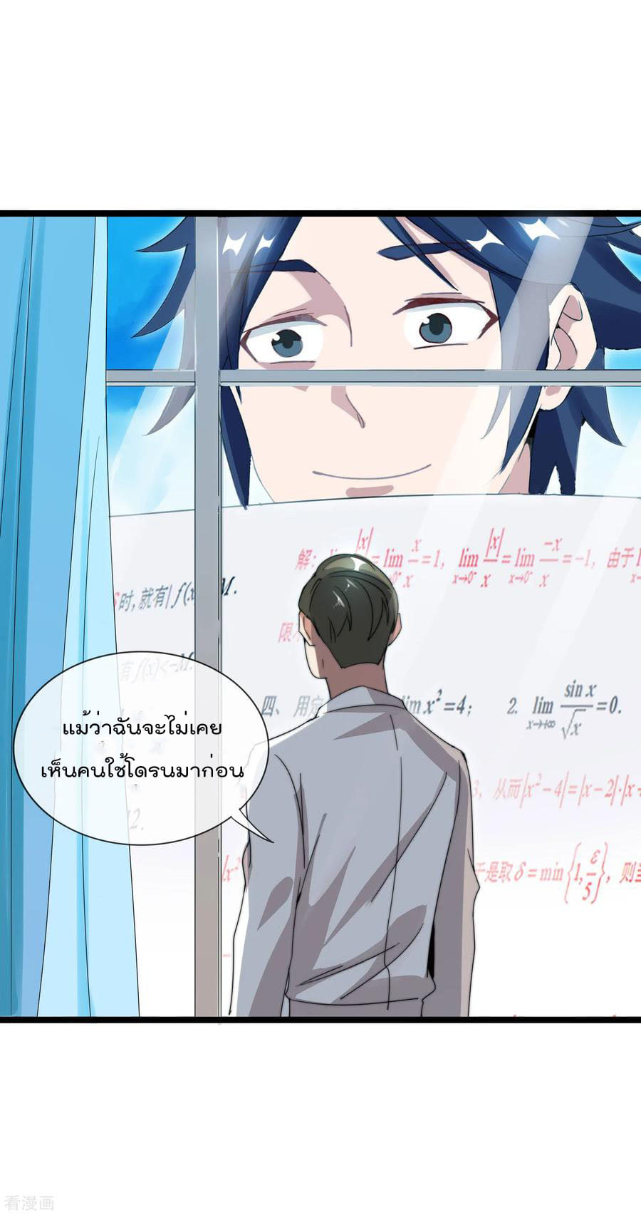 เธญเนเธฒเธ I am The Richest in The World