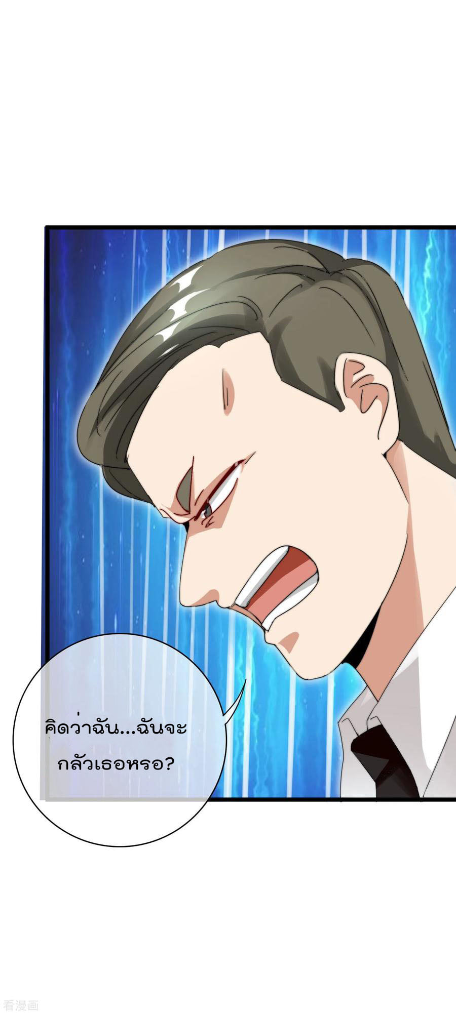 เธญเนเธฒเธ I am The Richest in The World