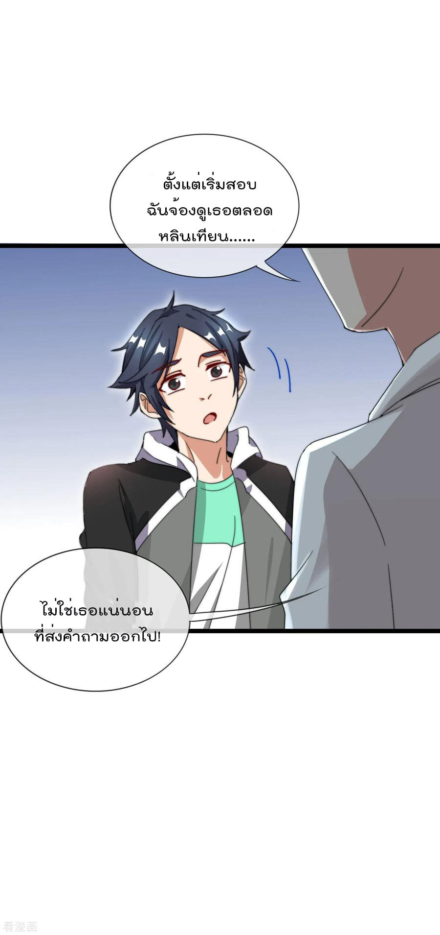 เธญเนเธฒเธ I am The Richest in The World