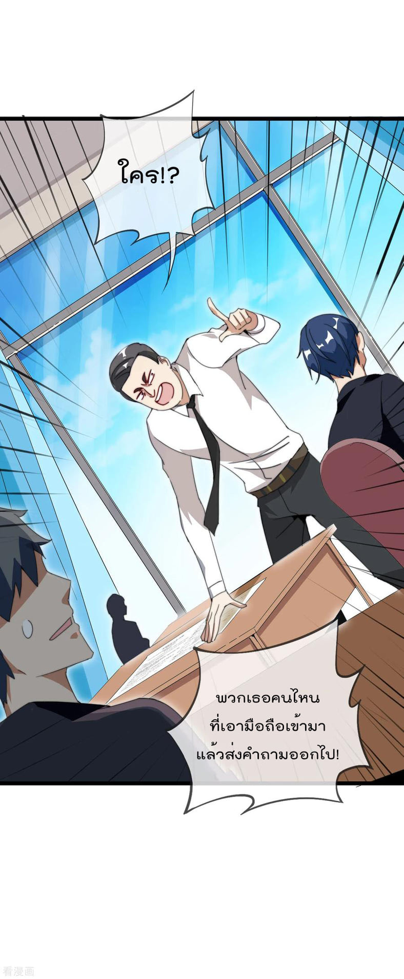 เธญเนเธฒเธ I am The Richest in The World