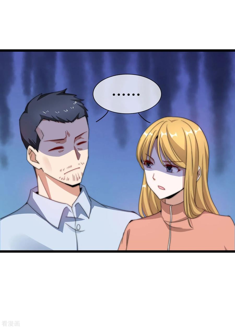 เธญเนเธฒเธ I am The Richest in The World