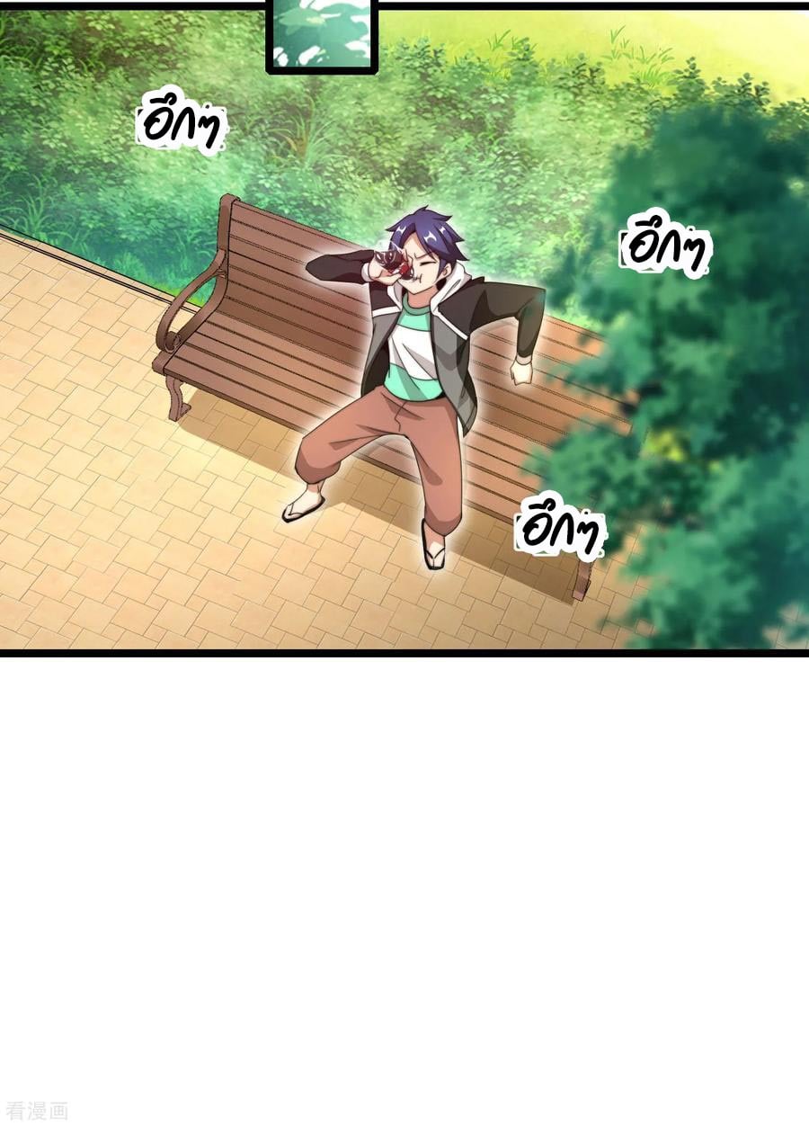 เธญเนเธฒเธ I am The Richest in The World