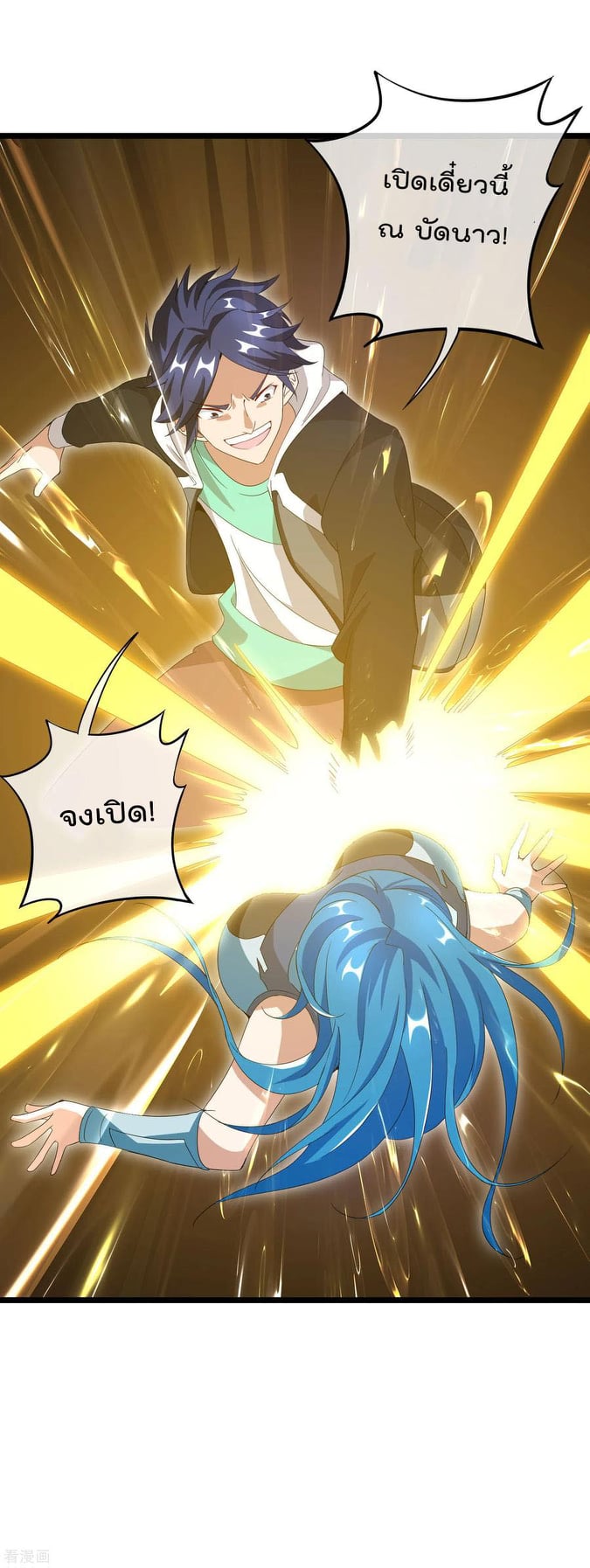 เธญเนเธฒเธ I am The Richest in The World