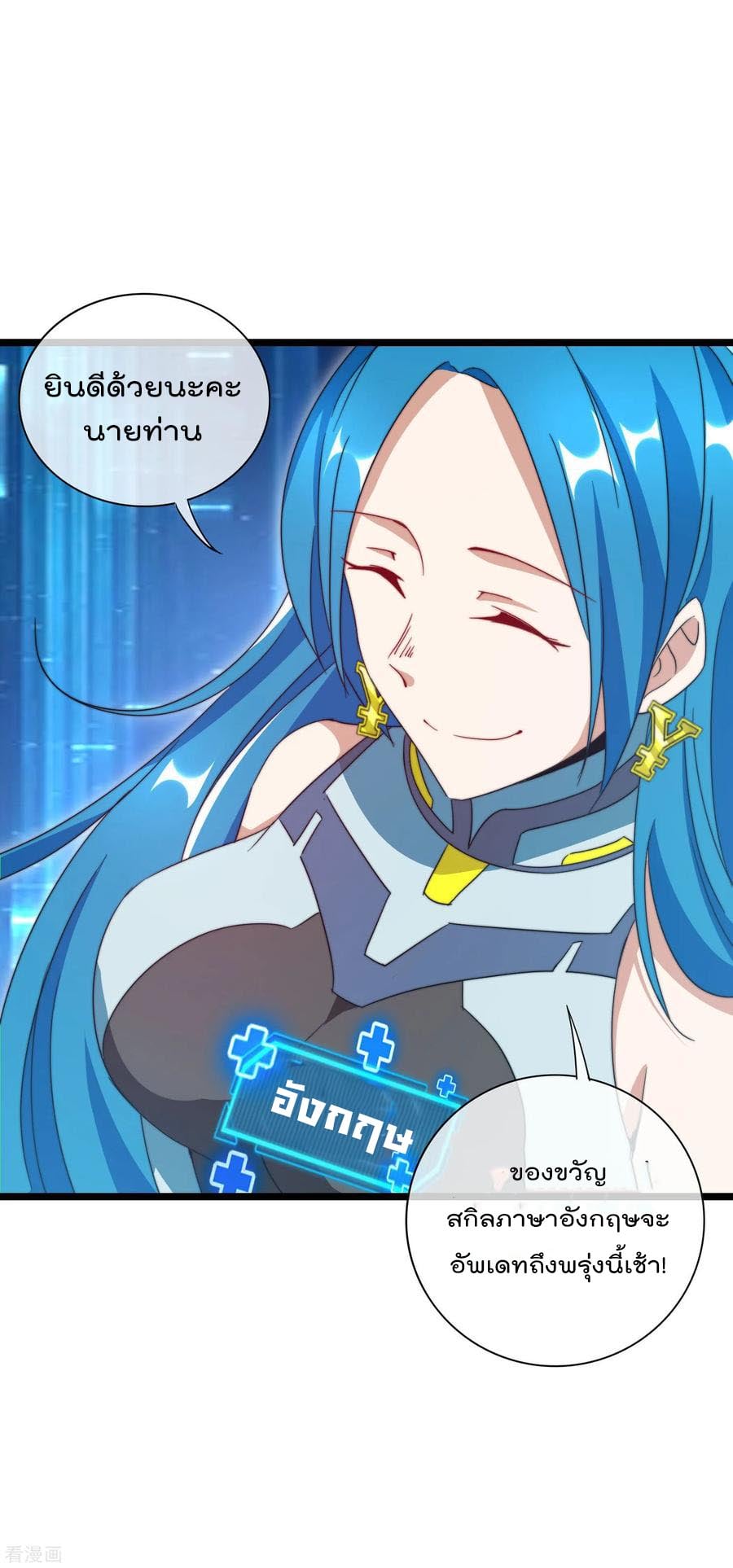 เธญเนเธฒเธ I am The Richest in The World