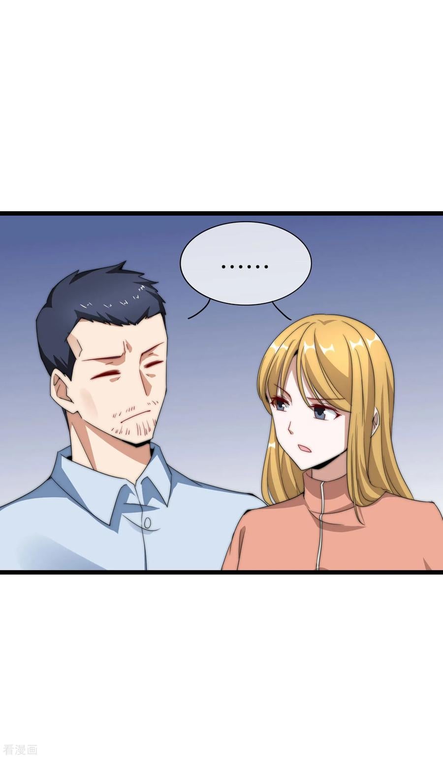 เธญเนเธฒเธ I am The Richest in The World