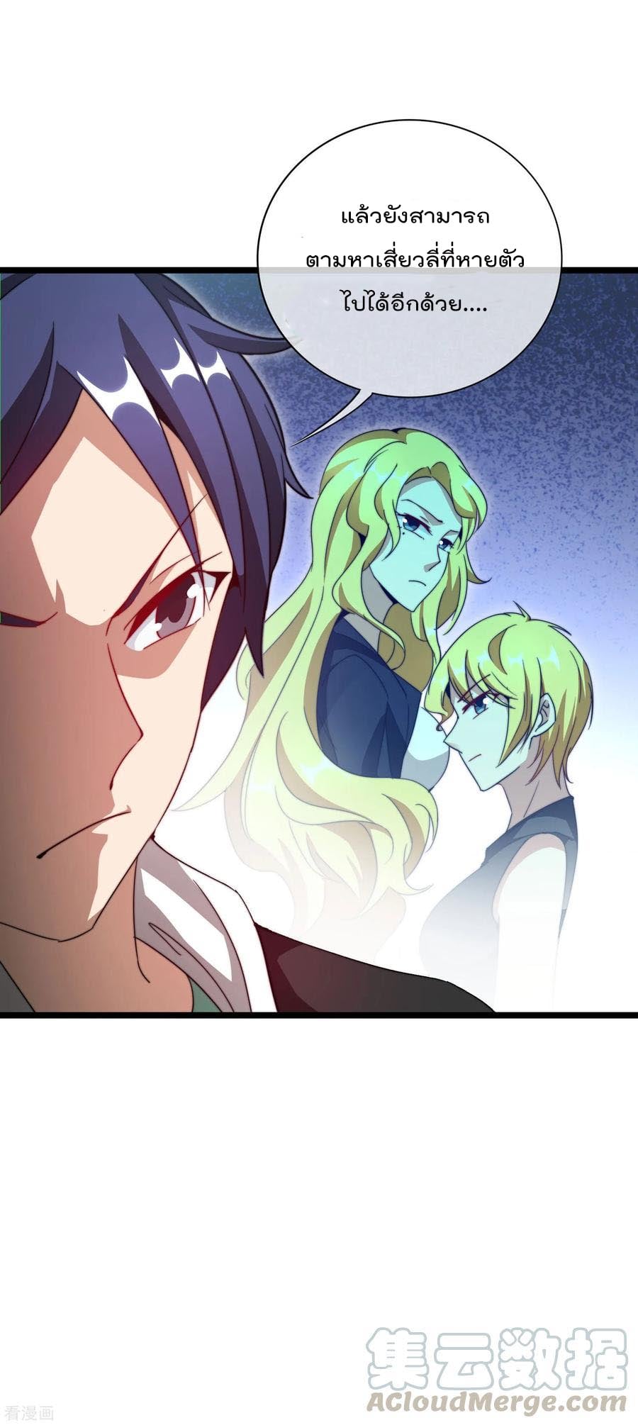 เธญเนเธฒเธ I am The Richest in The World