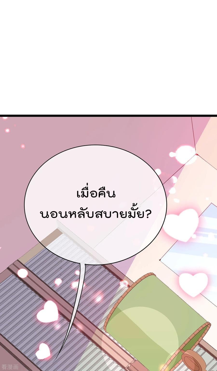 เธญเนเธฒเธ I am The Richest in The World