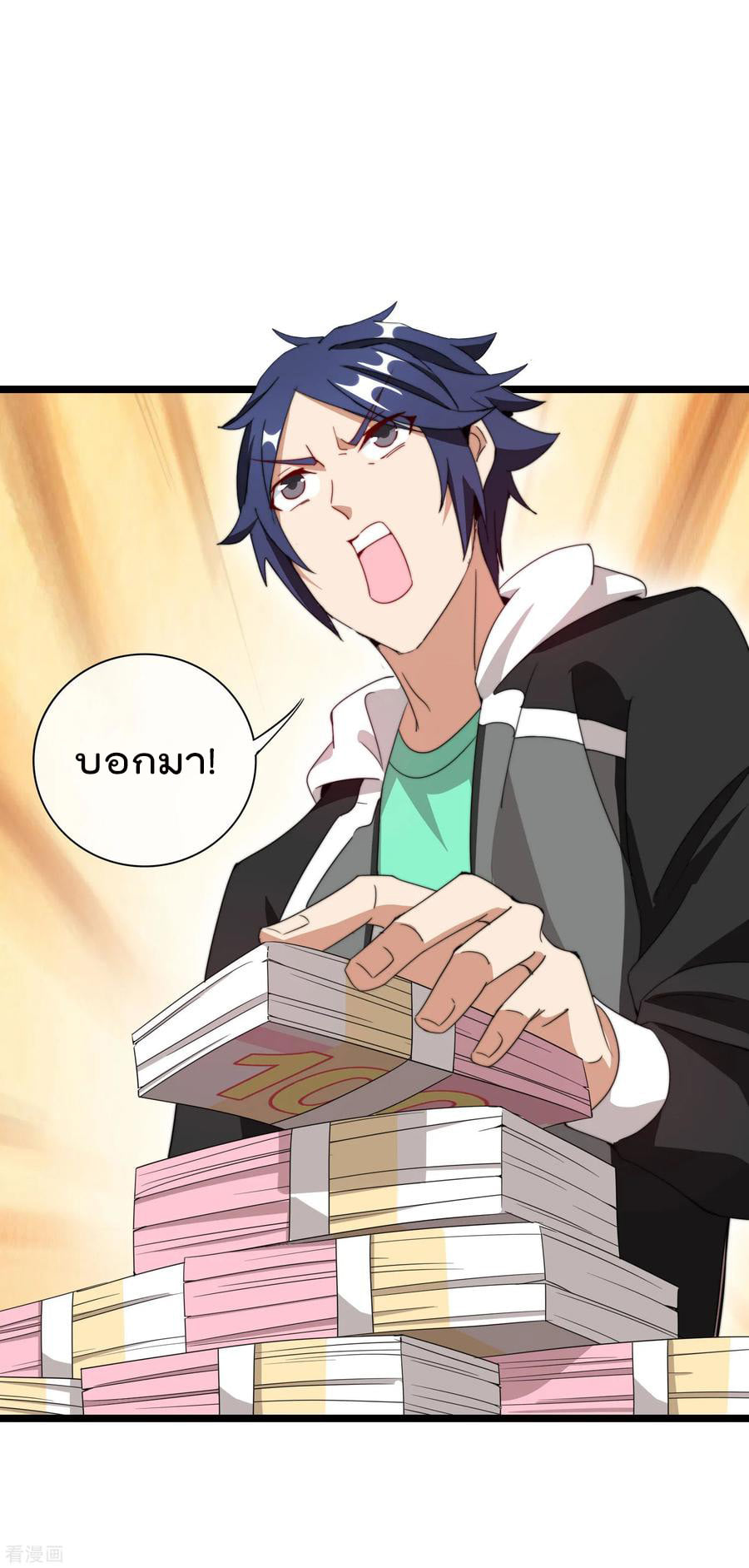 เธญเนเธฒเธ I am The Richest in The World