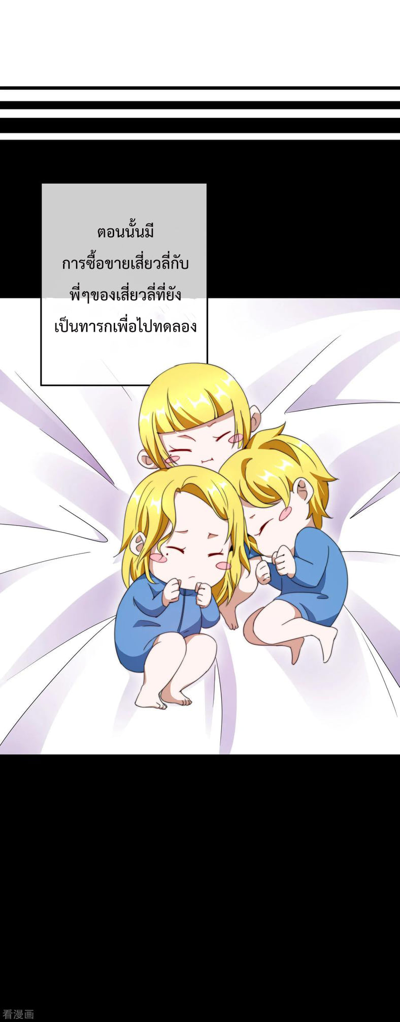 เธญเนเธฒเธ I am The Richest in The World