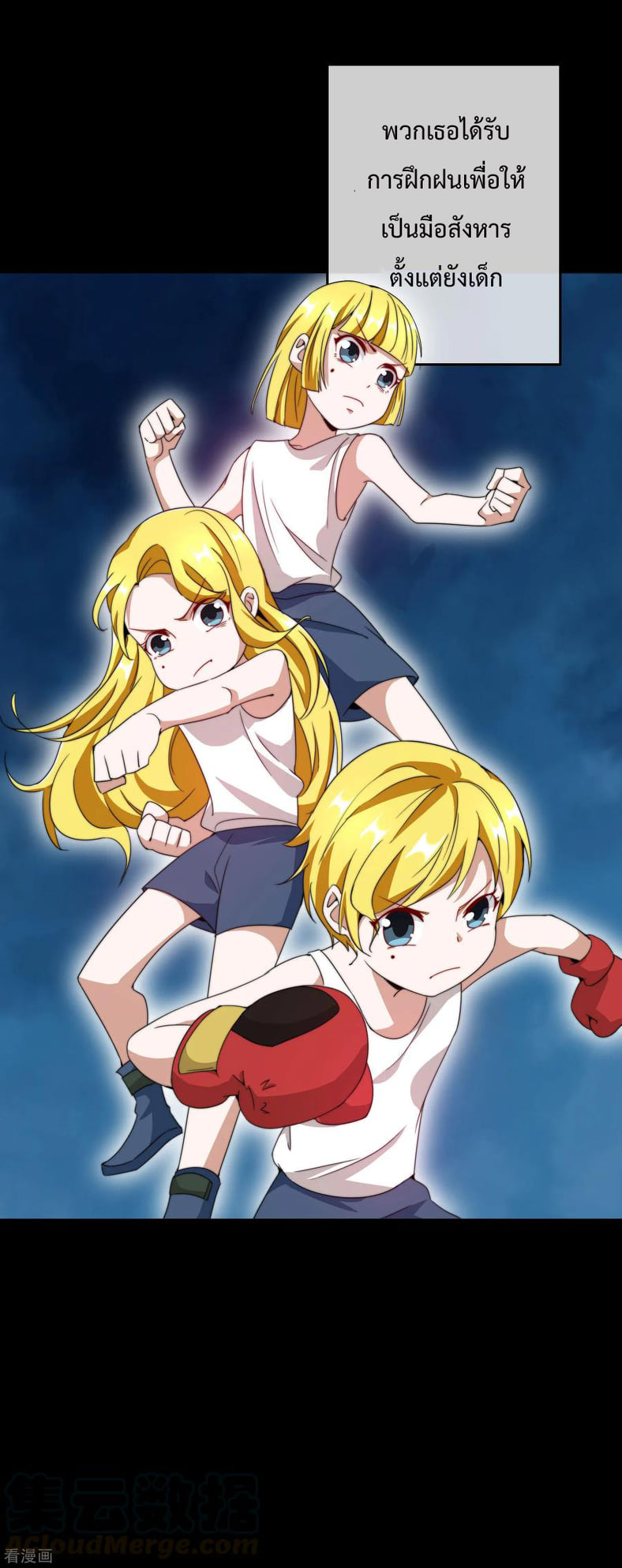 เธญเนเธฒเธ I am The Richest in The World