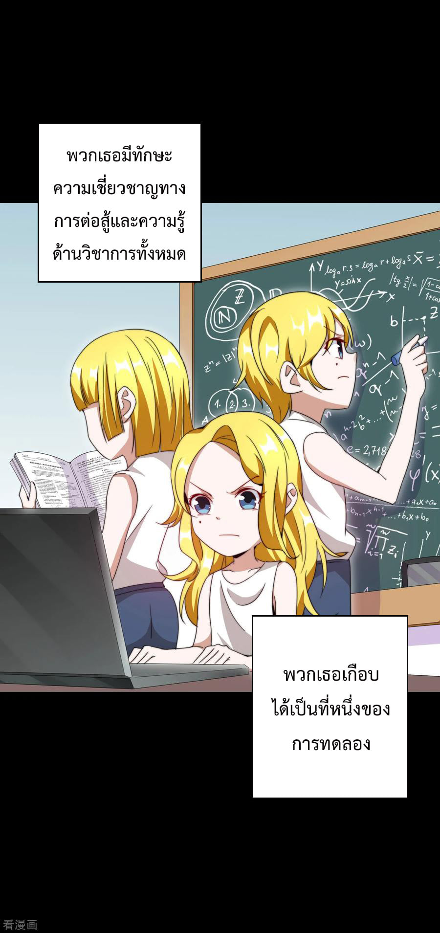 เธญเนเธฒเธ I am The Richest in The World