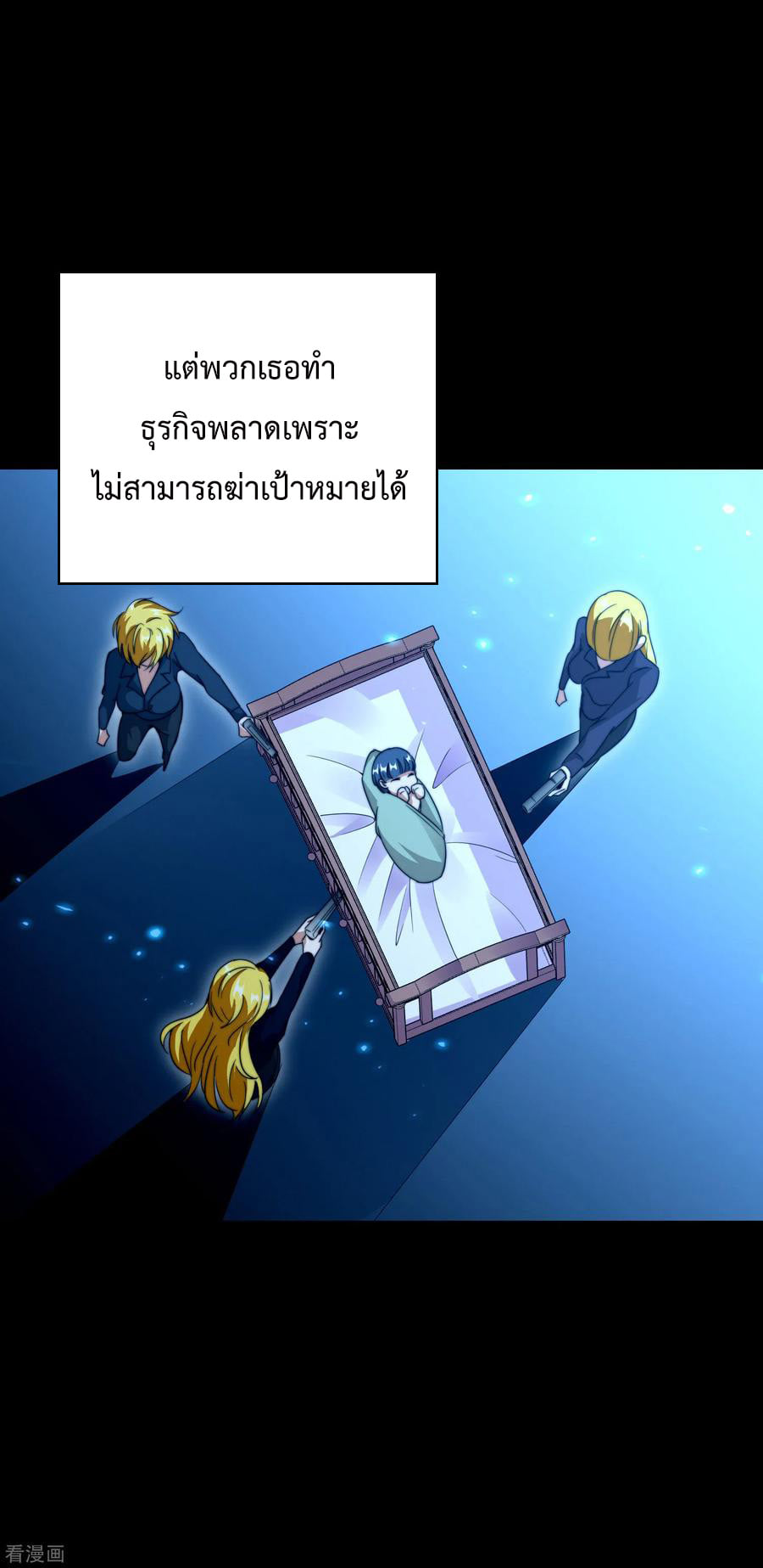 เธญเนเธฒเธ I am The Richest in The World