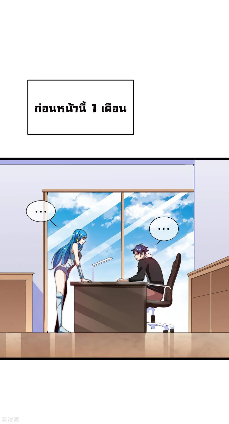 เธญเนเธฒเธ I am The Richest in The World