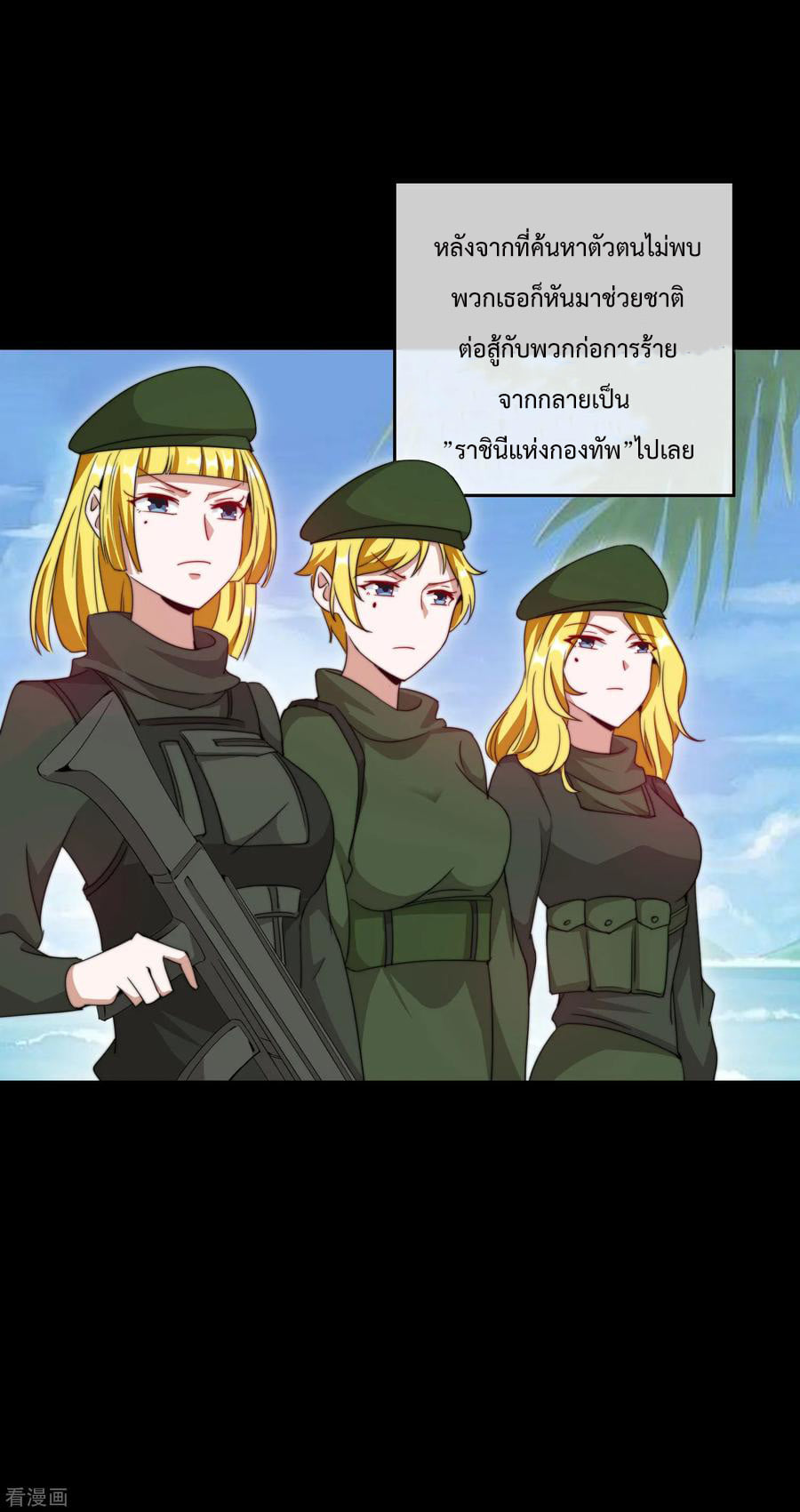 เธญเนเธฒเธ I am The Richest in The World