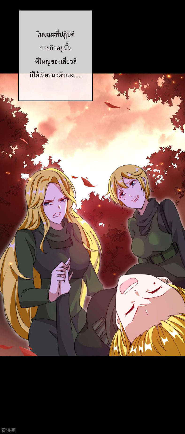 เธญเนเธฒเธ I am The Richest in The World