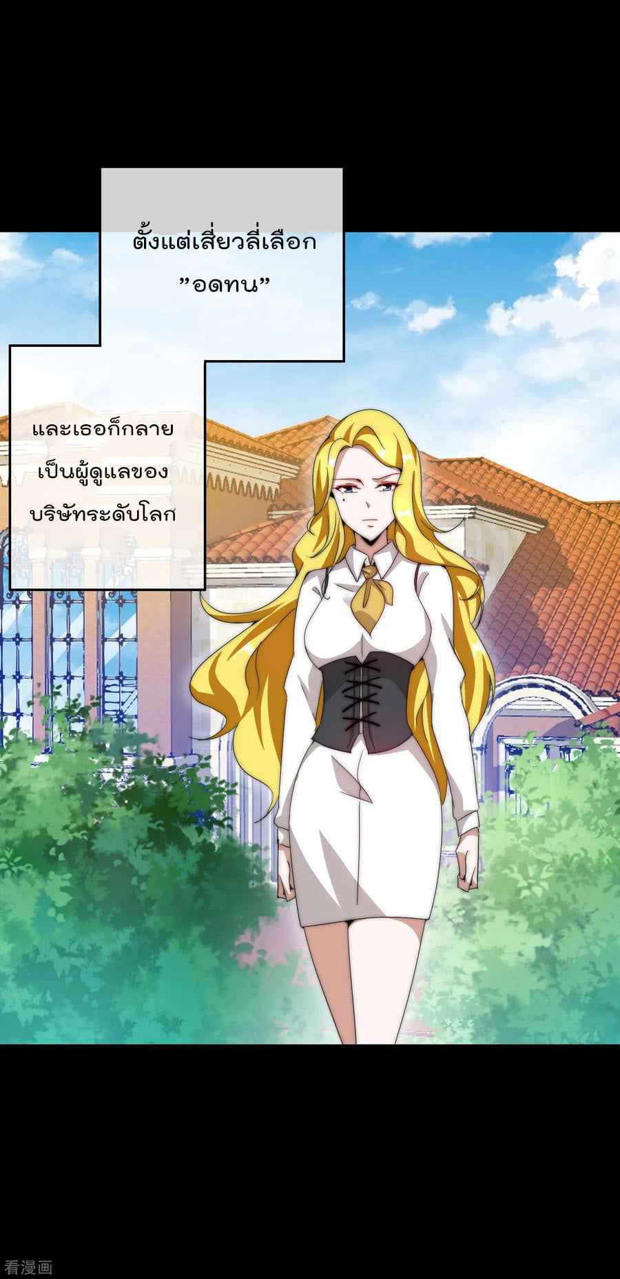 เธญเนเธฒเธ I am The Richest in The World