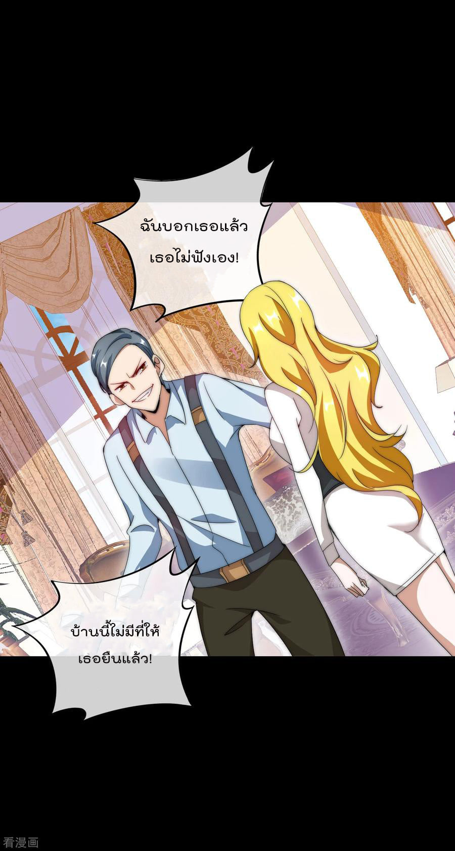 เธญเนเธฒเธ I am The Richest in The World