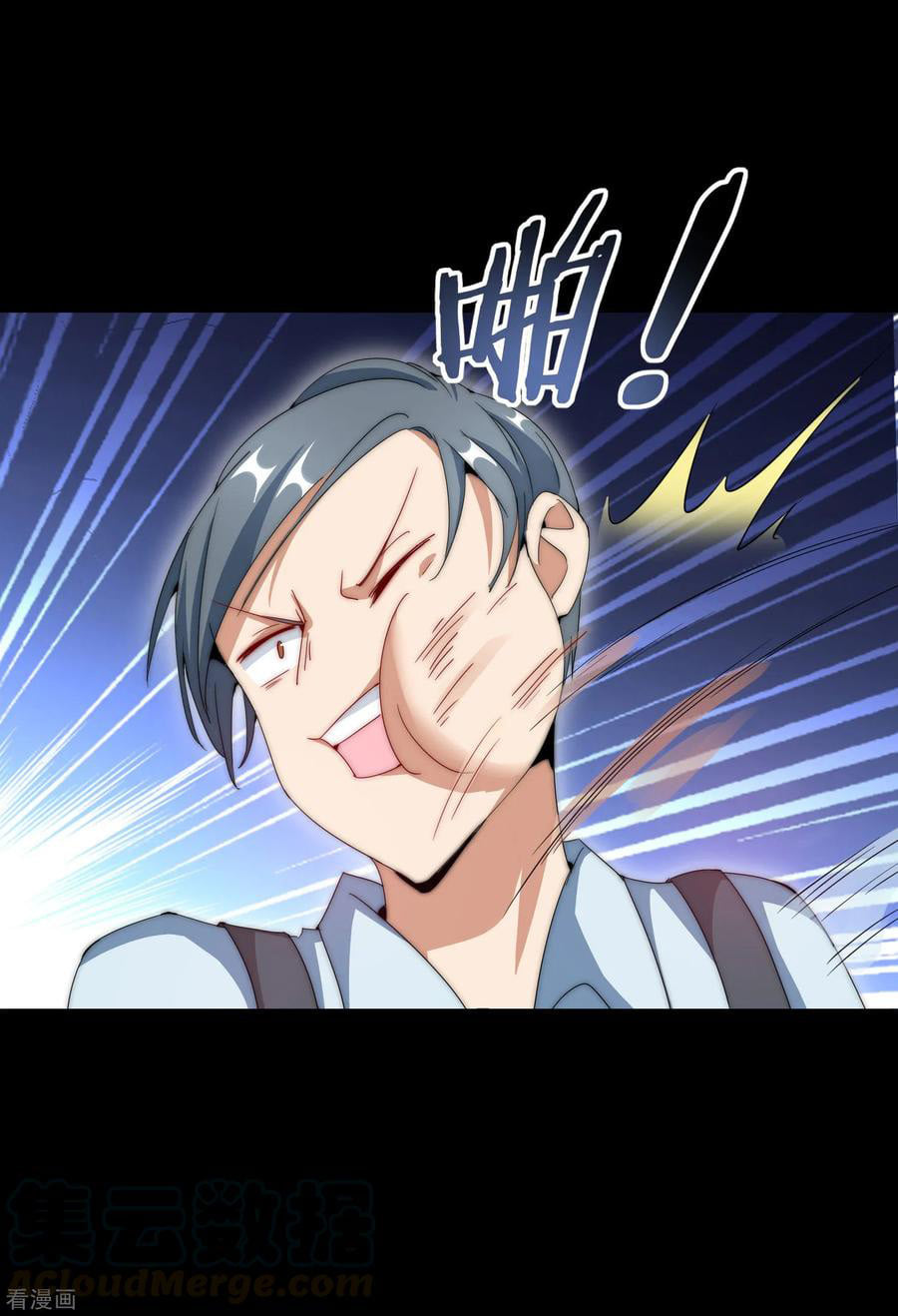 เธญเนเธฒเธ I am The Richest in The World