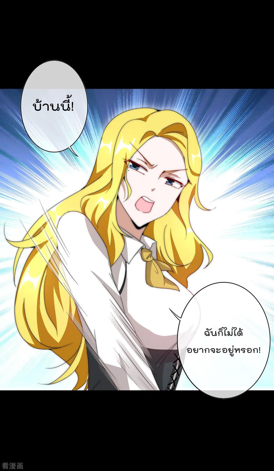 เธญเนเธฒเธ I am The Richest in The World