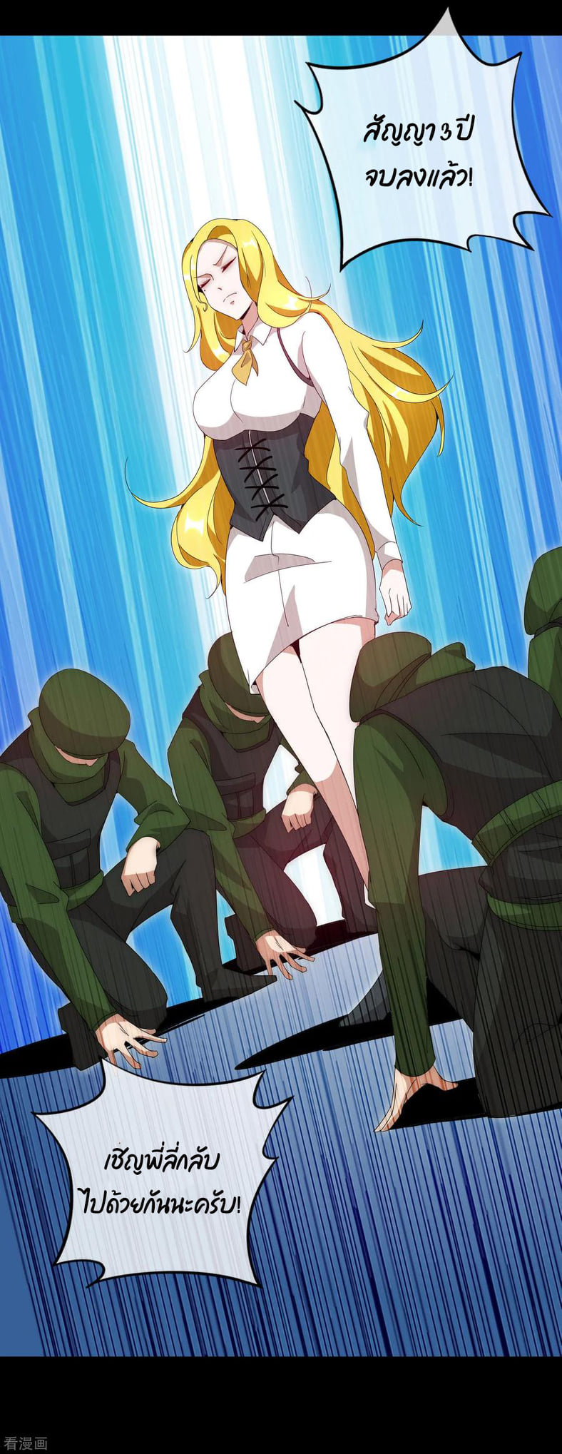 เธญเนเธฒเธ I am The Richest in The World