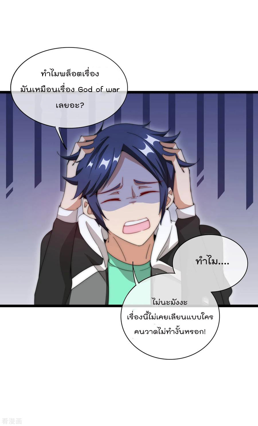 เธญเนเธฒเธ I am The Richest in The World