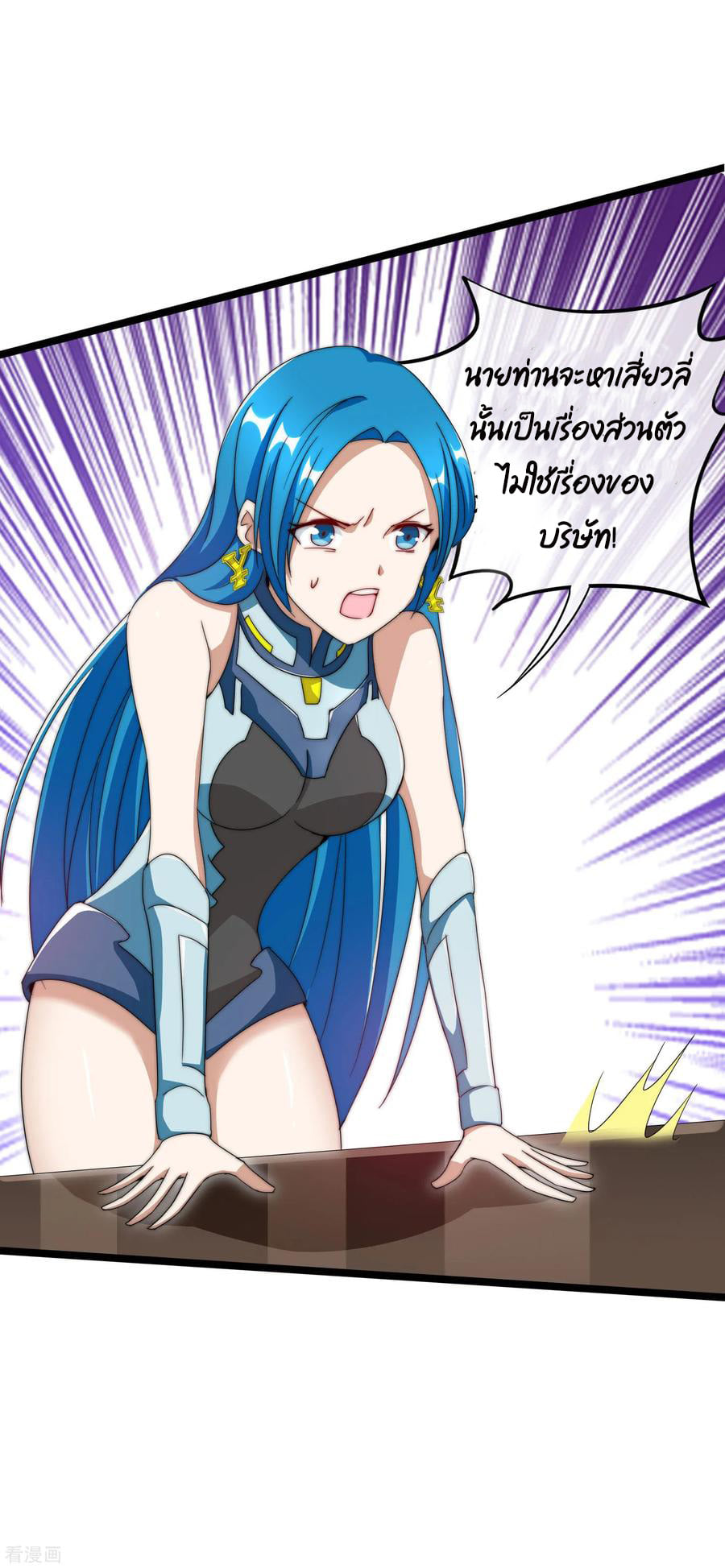 เธญเนเธฒเธ I am The Richest in The World