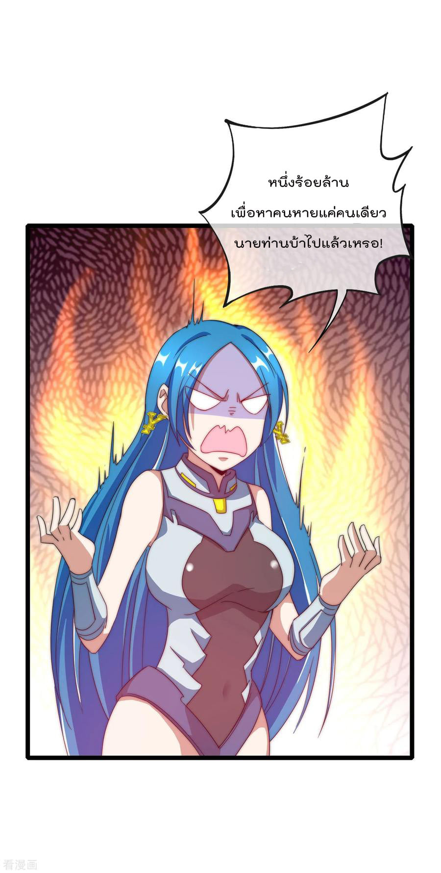 เธญเนเธฒเธ I am The Richest in The World