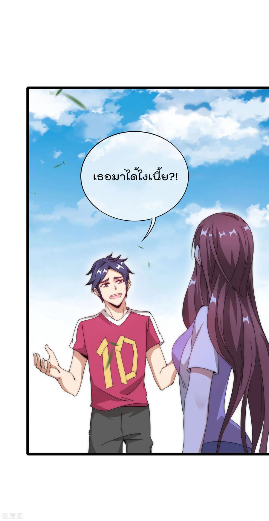 เธญเนเธฒเธ I am The Richest in The World