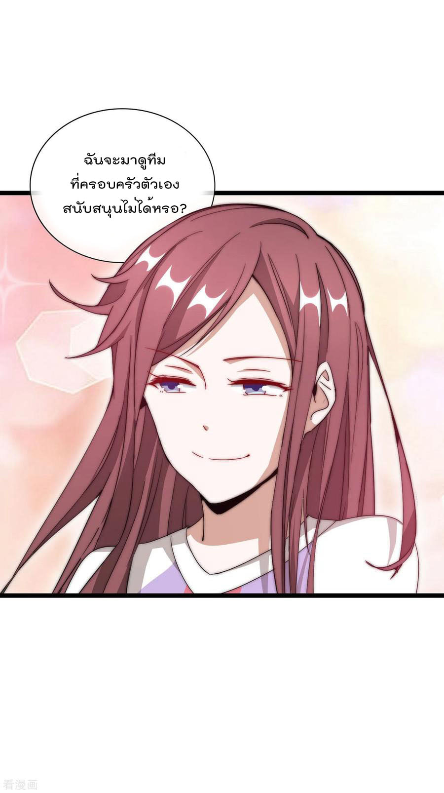 เธญเนเธฒเธ I am The Richest in The World