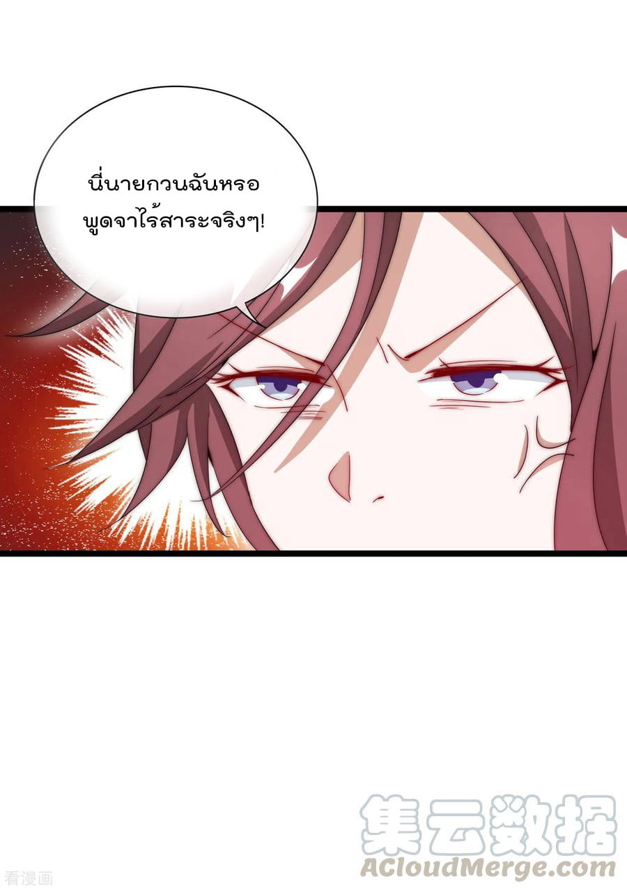 เธญเนเธฒเธ I am The Richest in The World