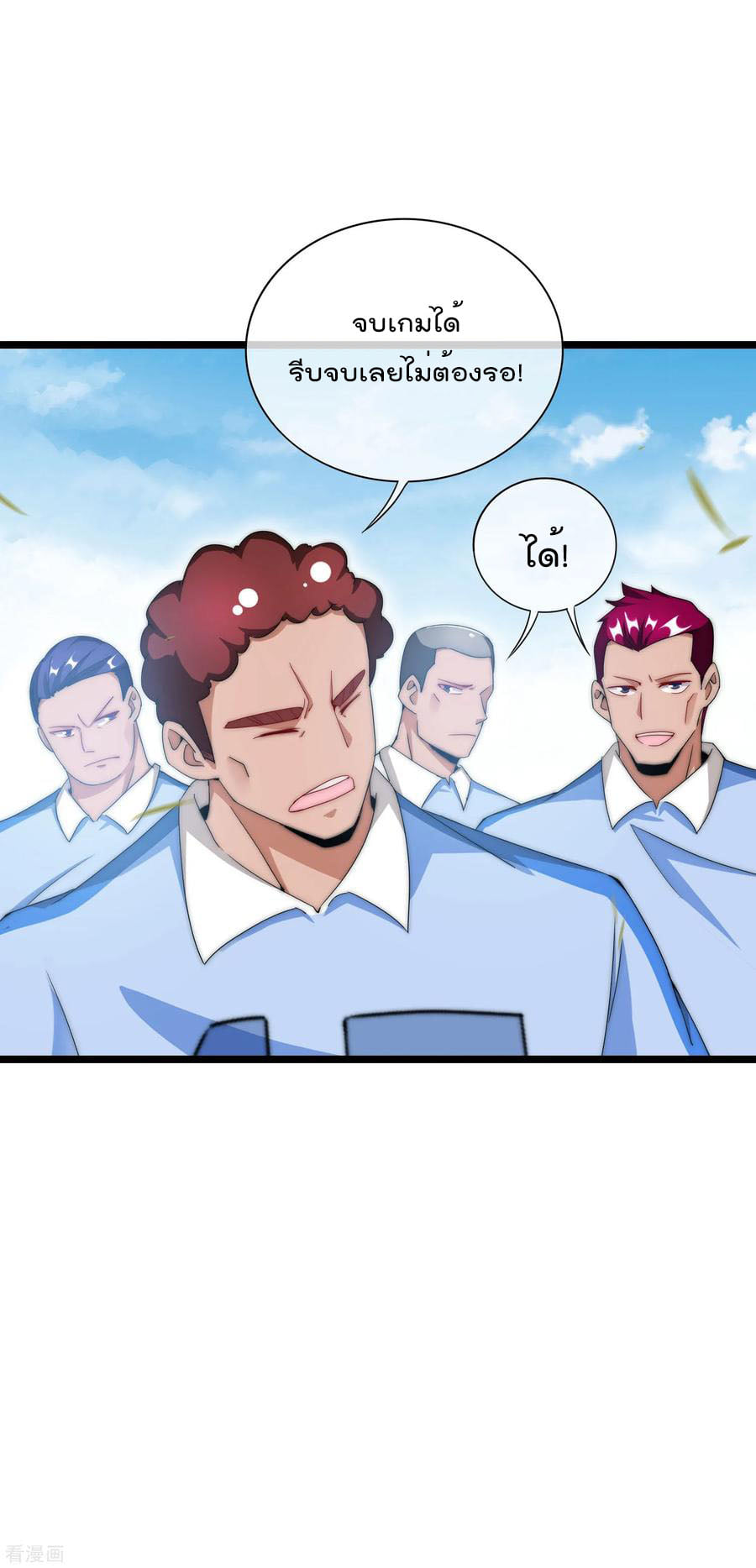 เธญเนเธฒเธ I am The Richest in The World