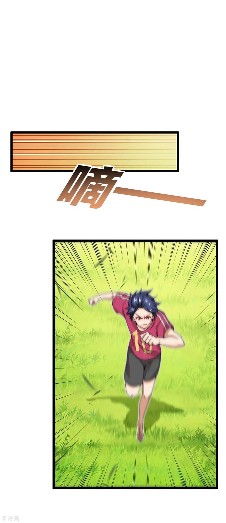 เธญเนเธฒเธ I am The Richest in The World