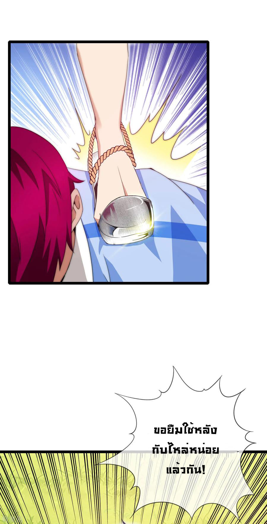 เธญเนเธฒเธ I am The Richest in The World