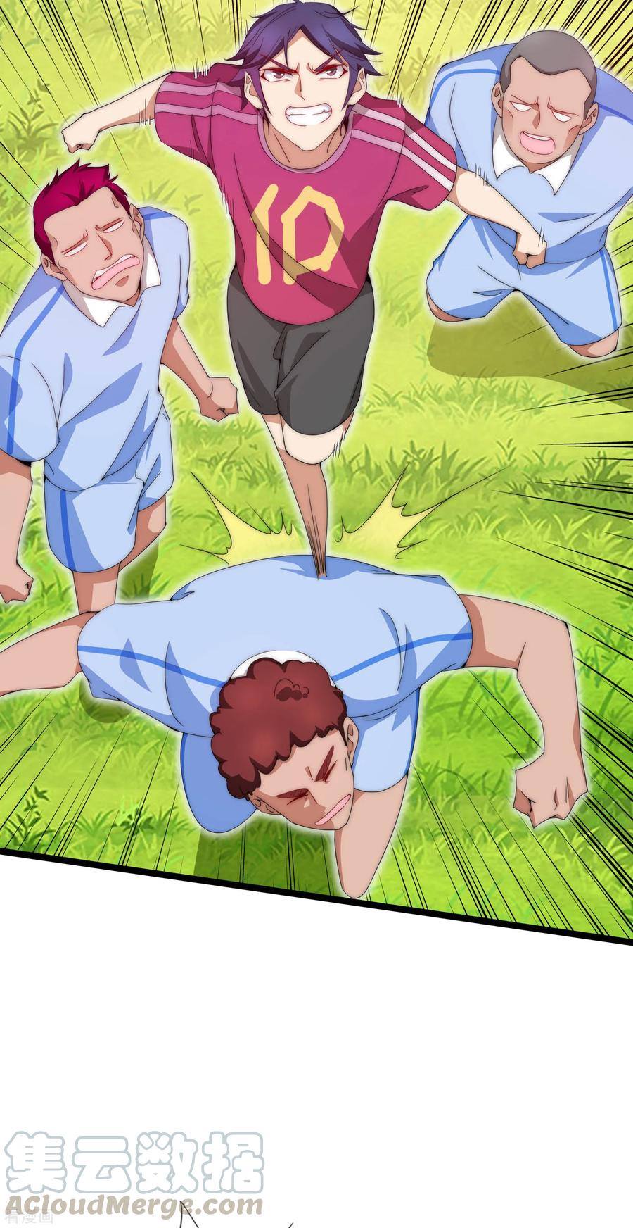 เธญเนเธฒเธ I am The Richest in The World