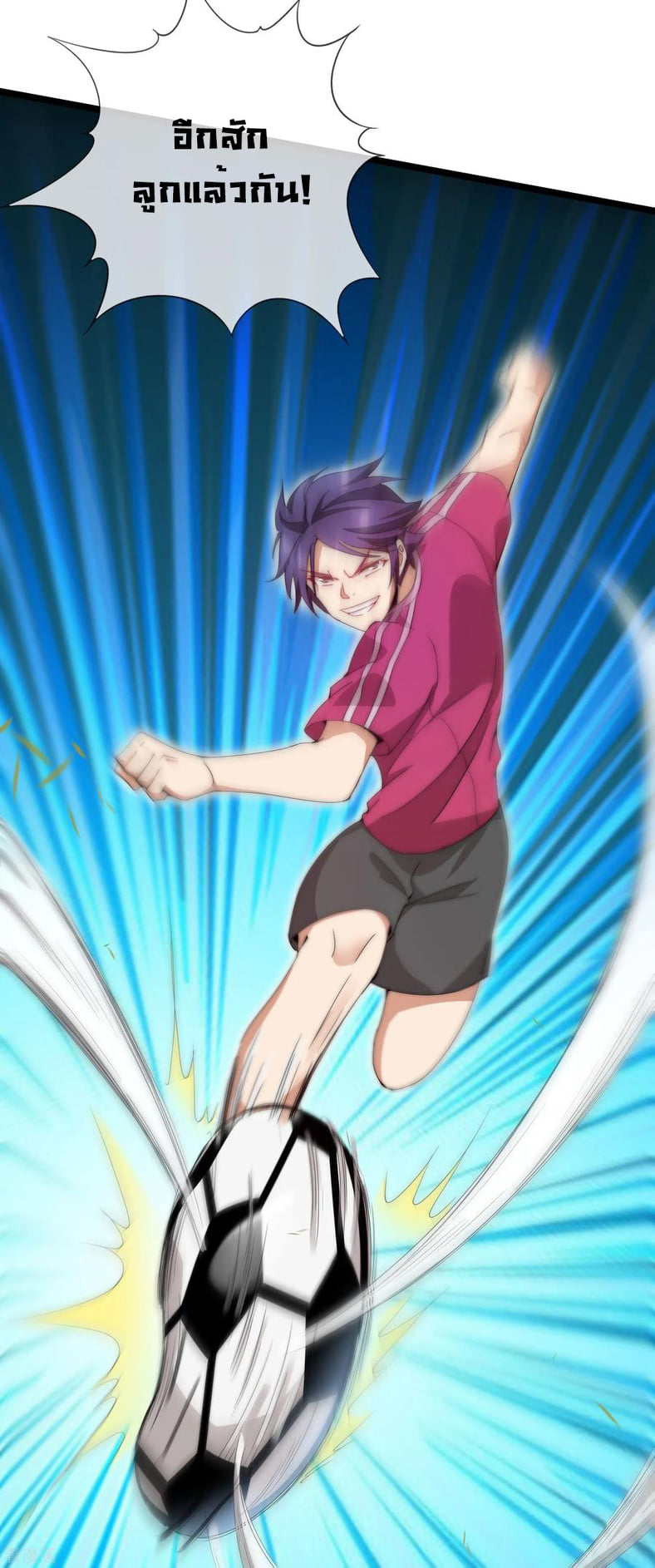 เธญเนเธฒเธ I am The Richest in The World