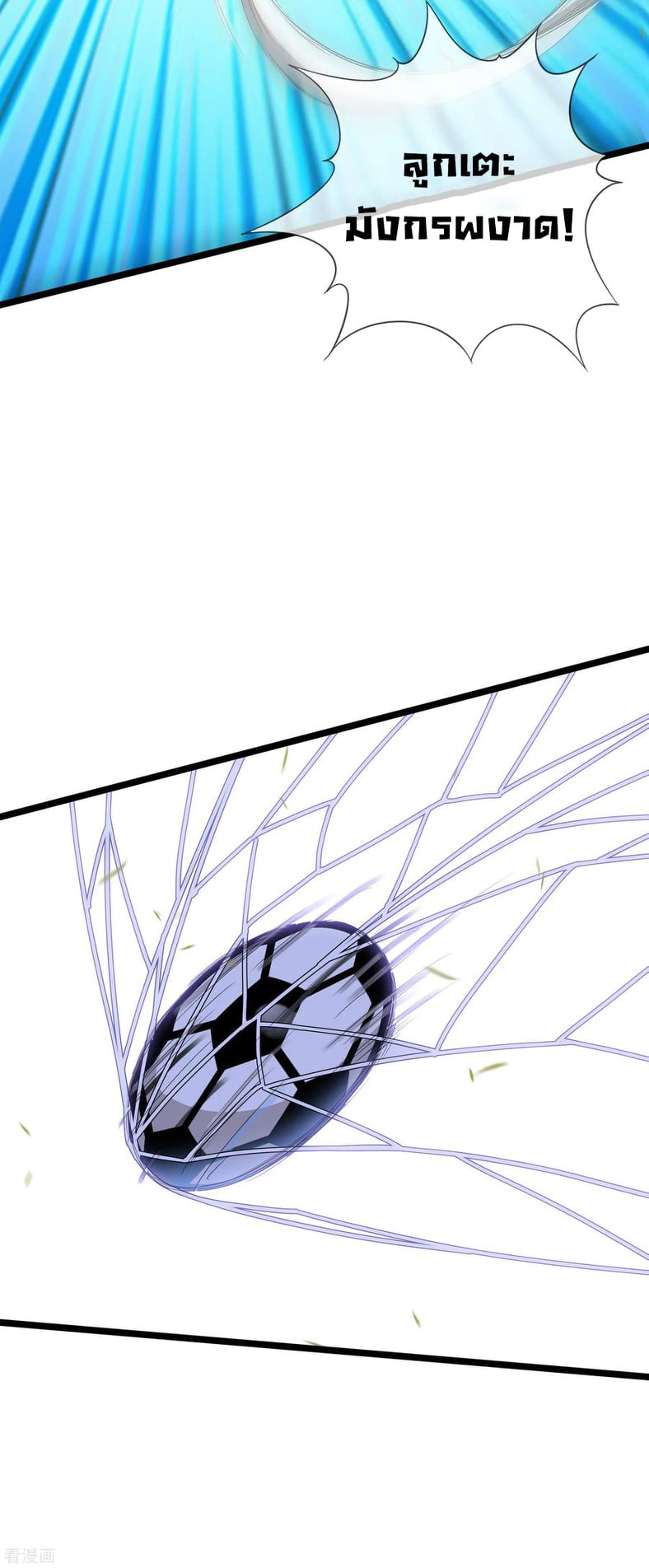 เธญเนเธฒเธ I am The Richest in The World