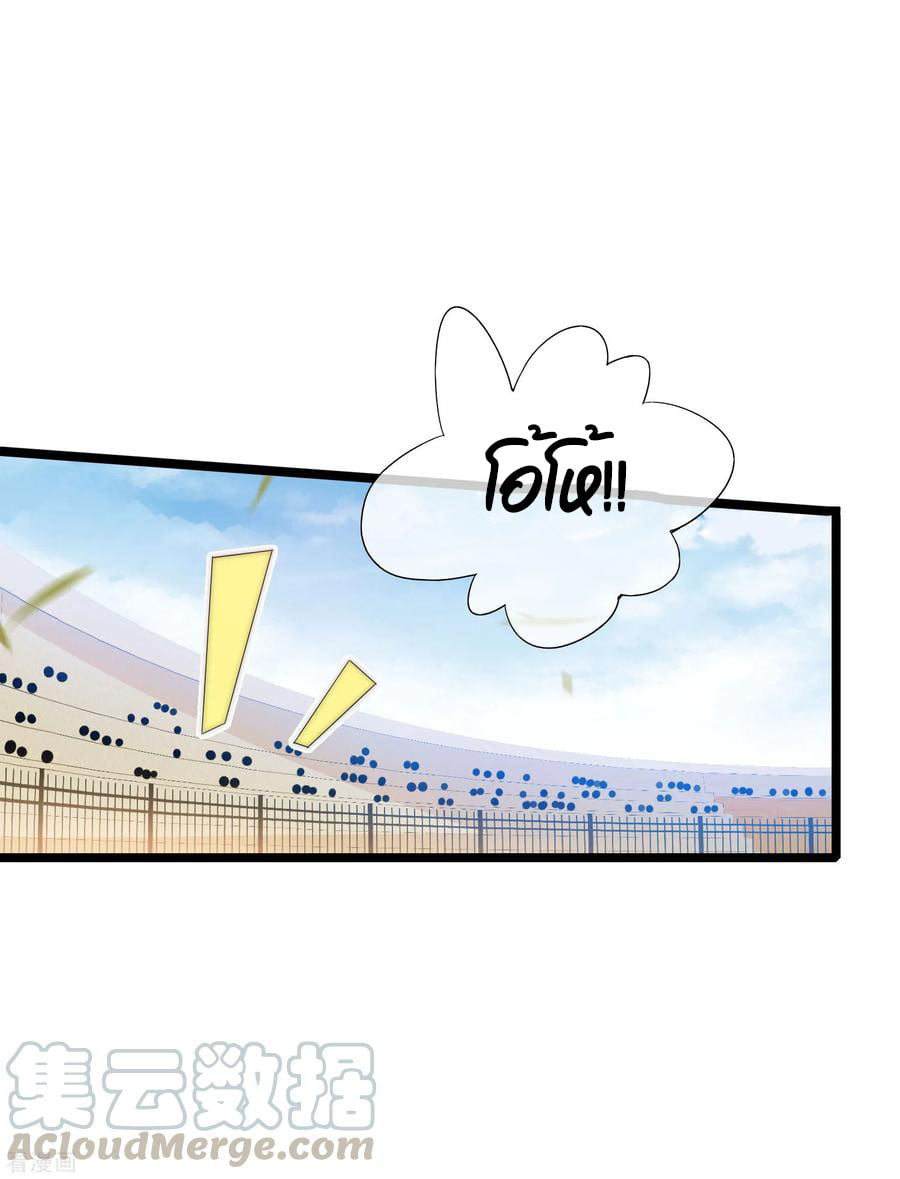 เธญเนเธฒเธ I am The Richest in The World