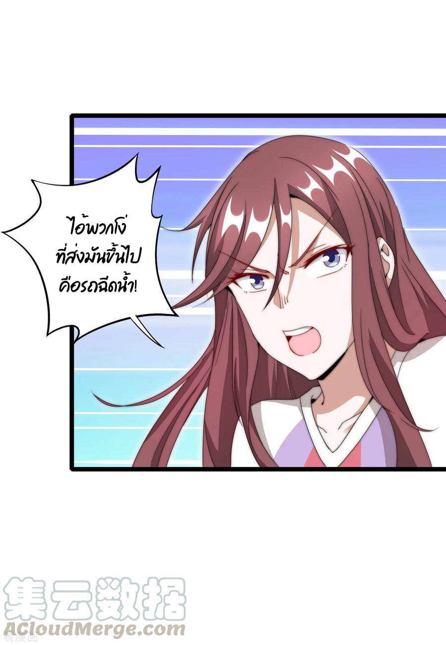 เธญเนเธฒเธ I am The Richest in The World