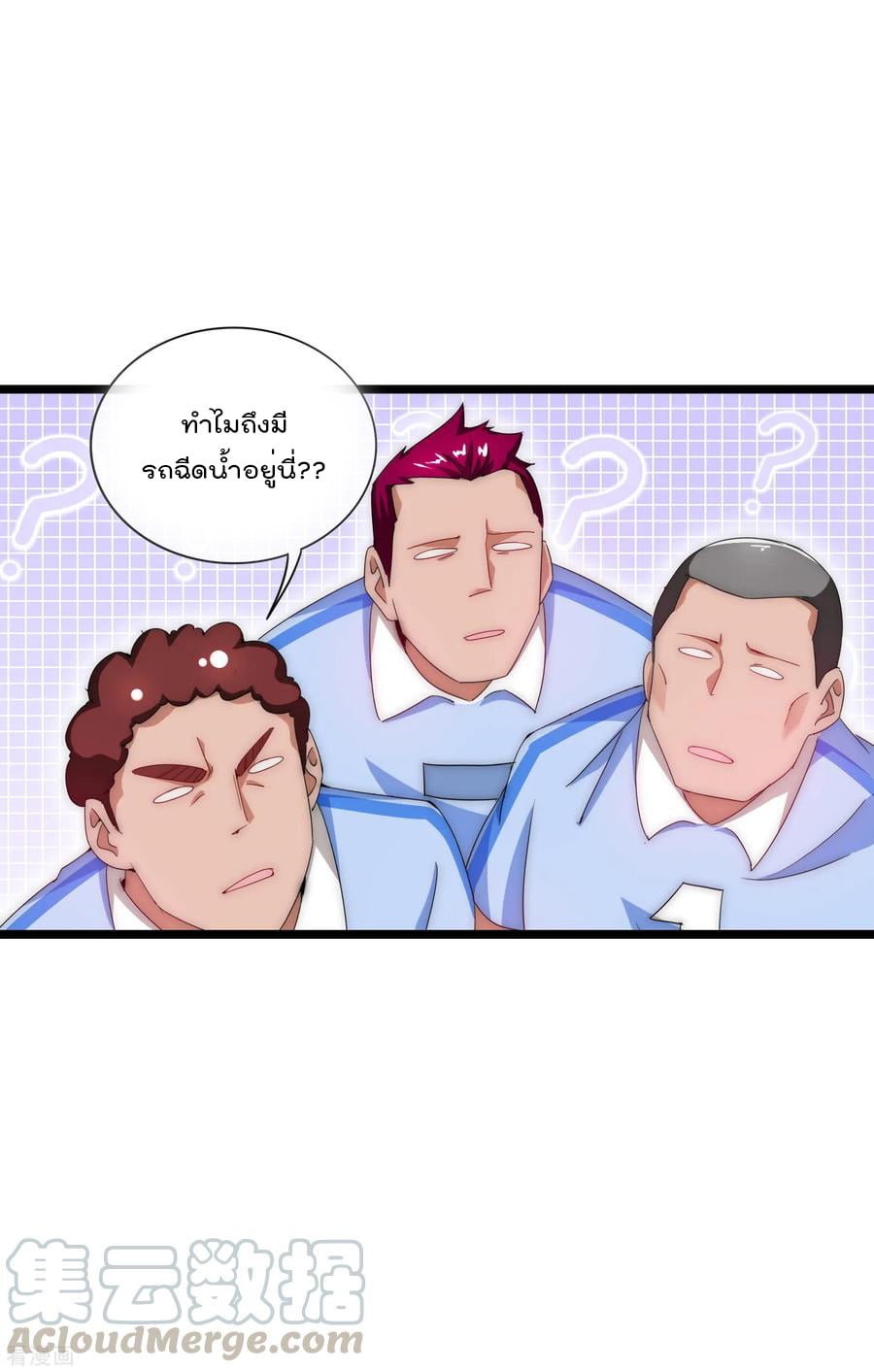 เธญเนเธฒเธ I am The Richest in The World