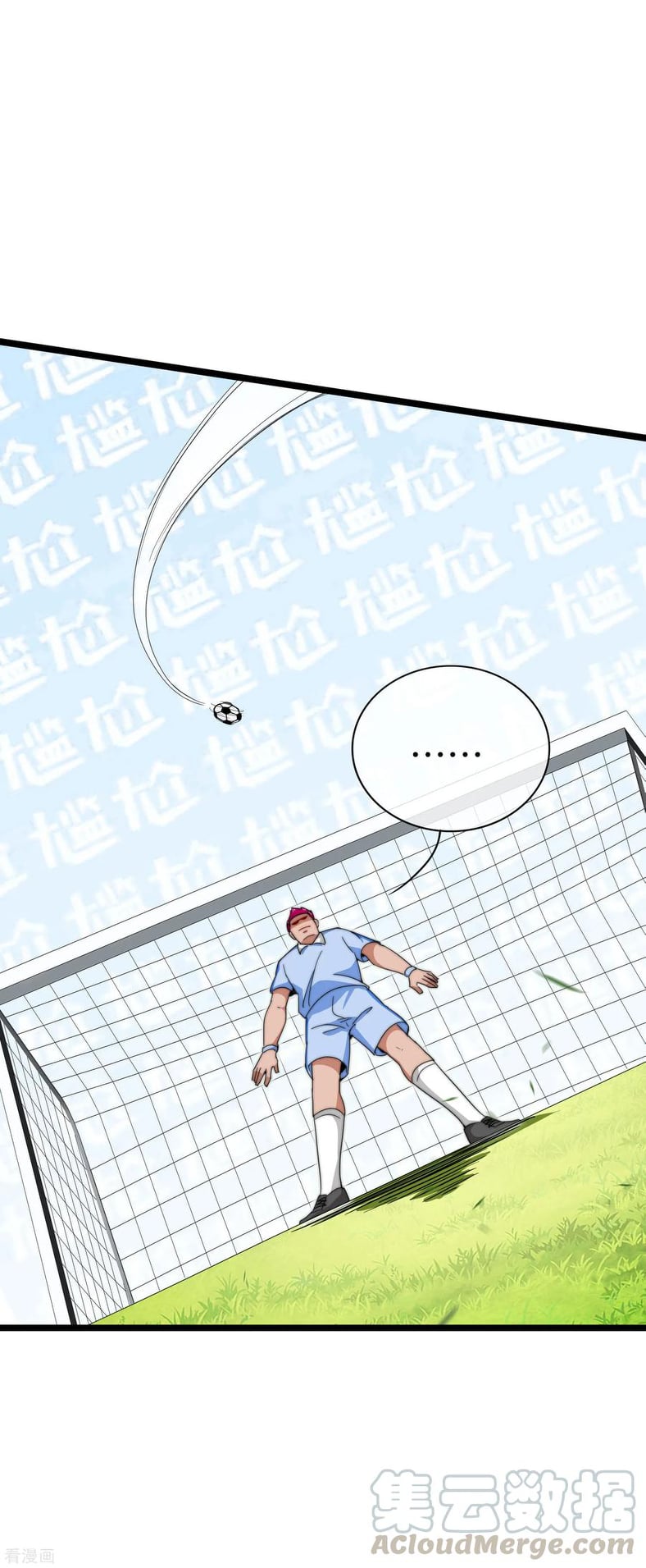 เธญเนเธฒเธ I am The Richest in The World