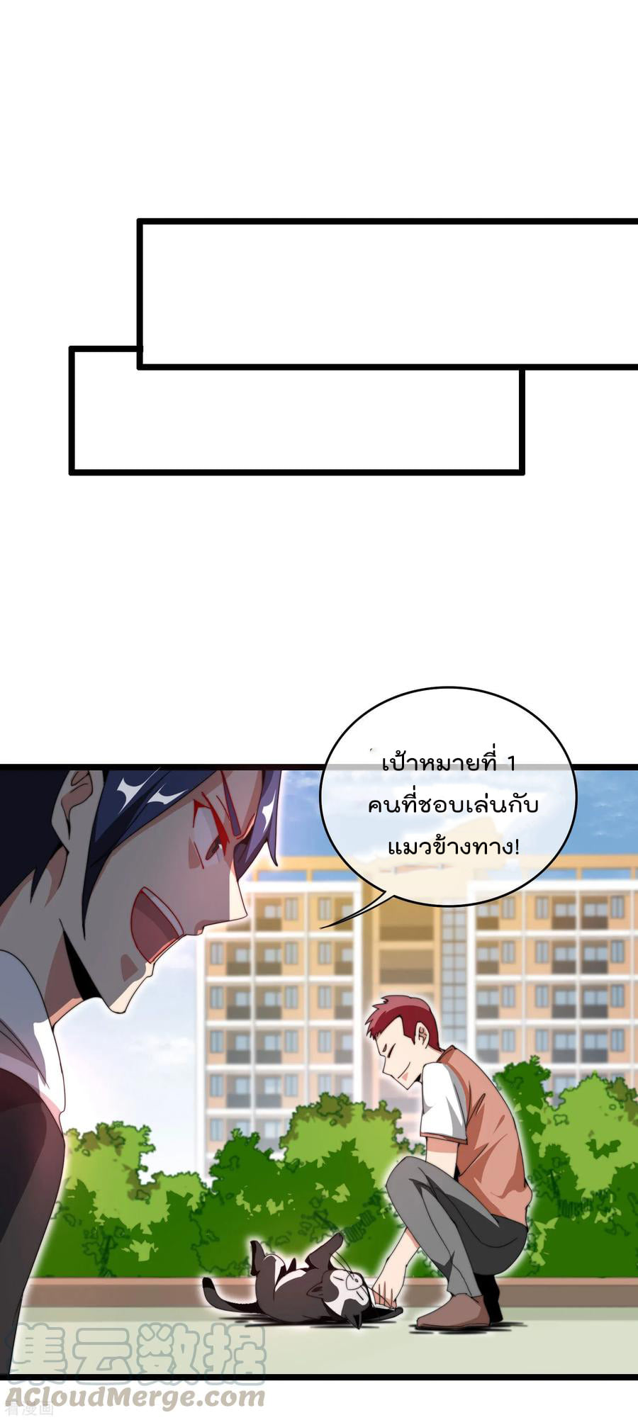 เธญเนเธฒเธ I am The Richest in The World