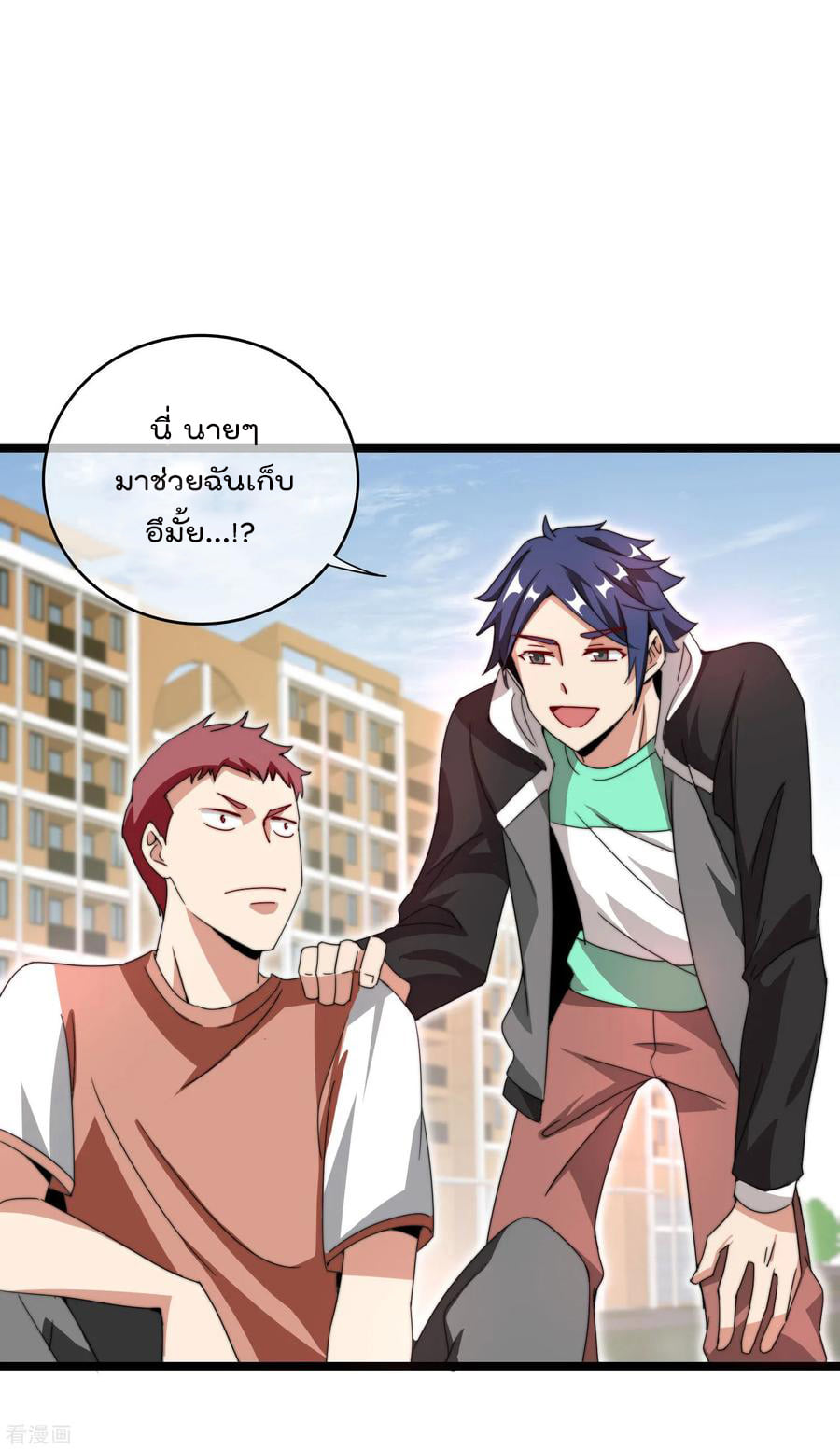 เธญเนเธฒเธ I am The Richest in The World