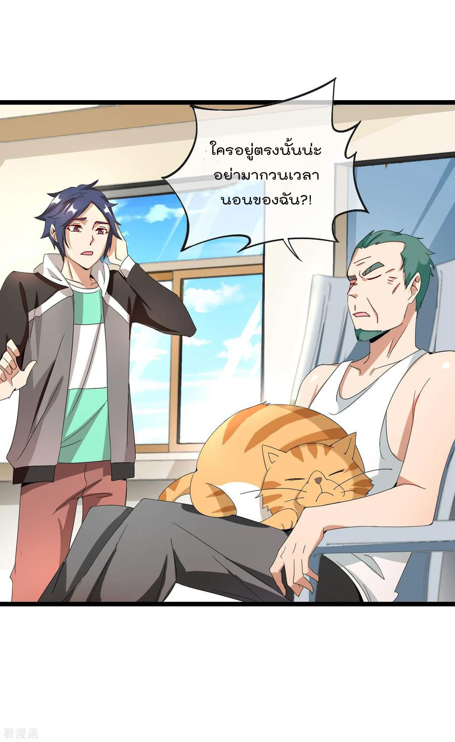 เธญเนเธฒเธ I am The Richest in The World