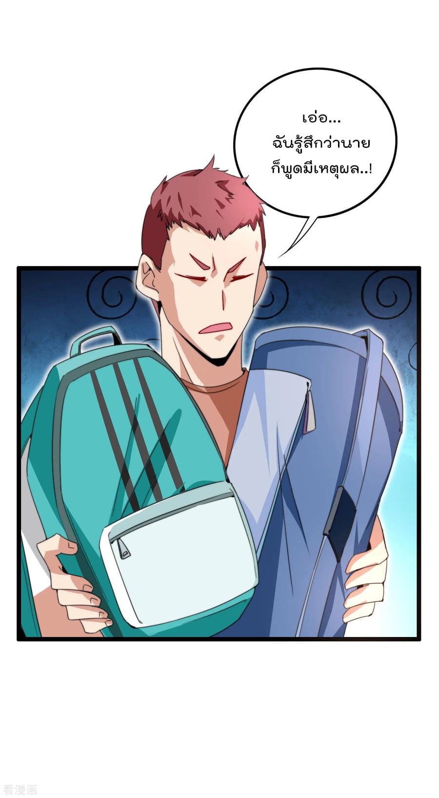 เธญเนเธฒเธ I am The Richest in The World