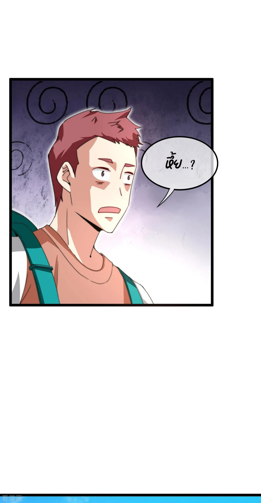 เธญเนเธฒเธ I am The Richest in The World