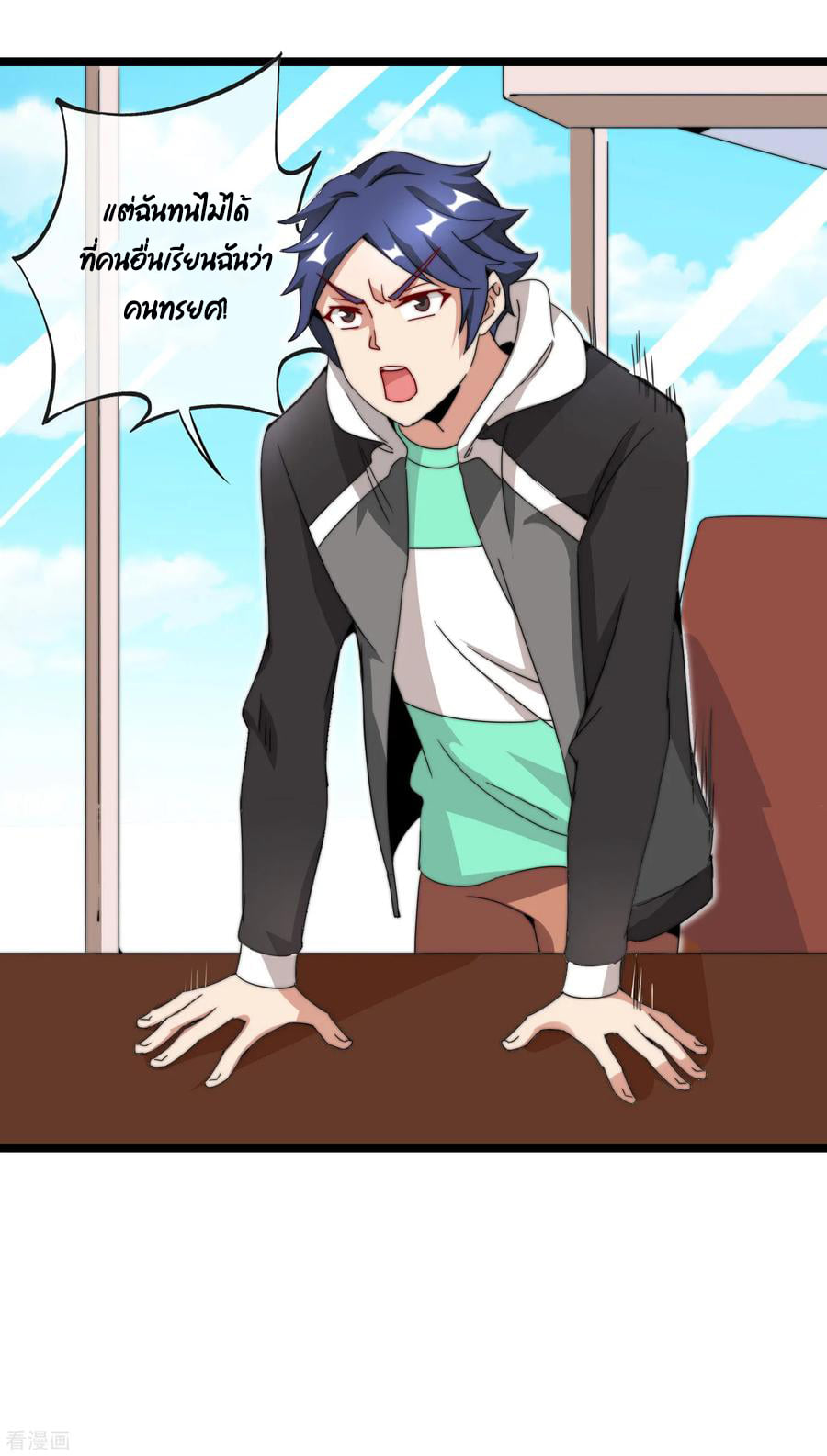 เธญเนเธฒเธ I am The Richest in The World