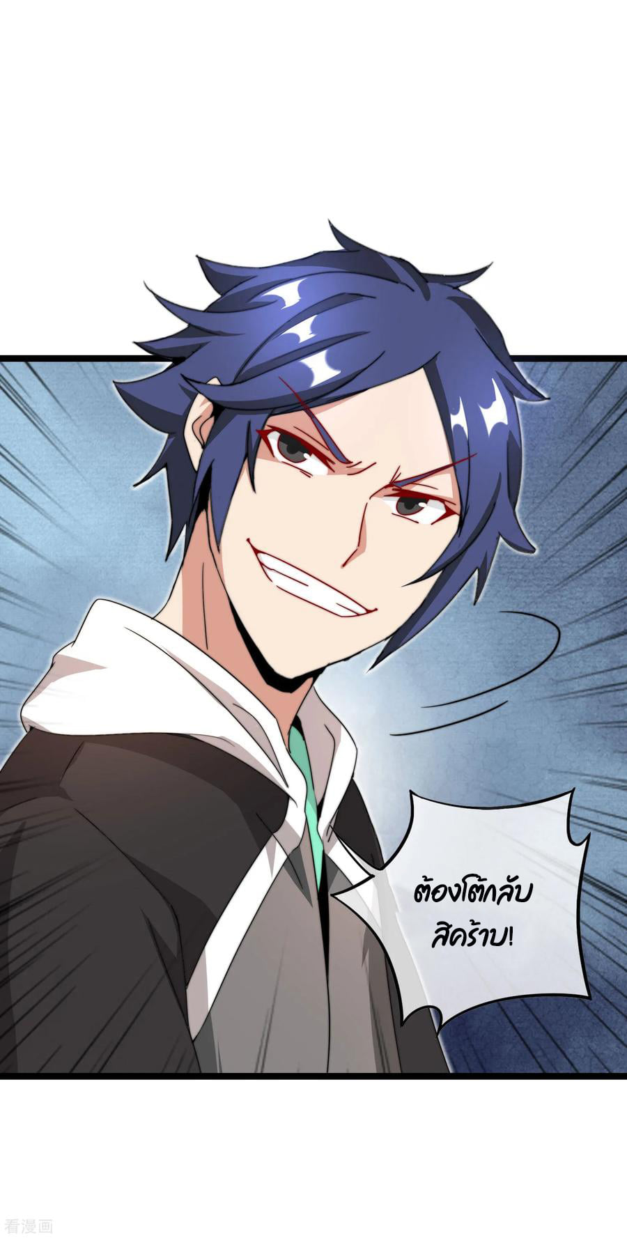 เธญเนเธฒเธ I am The Richest in The World