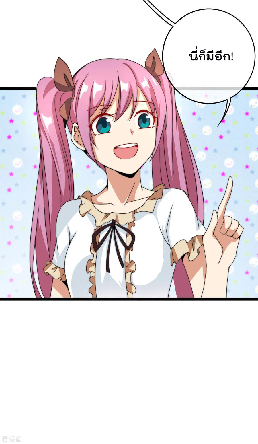 เธญเนเธฒเธ I am The Richest in The World