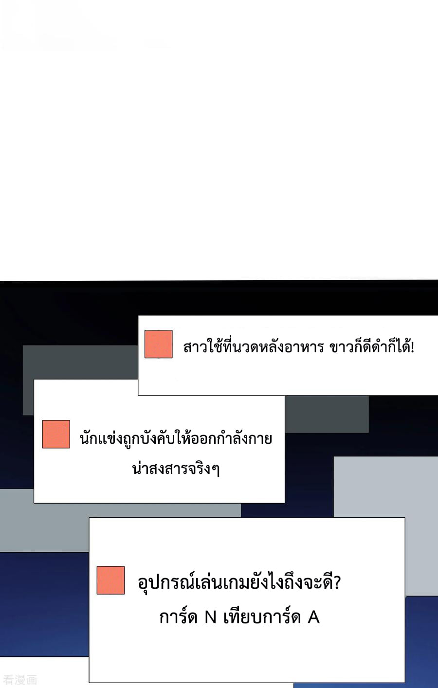 เธญเนเธฒเธ I am The Richest in The World