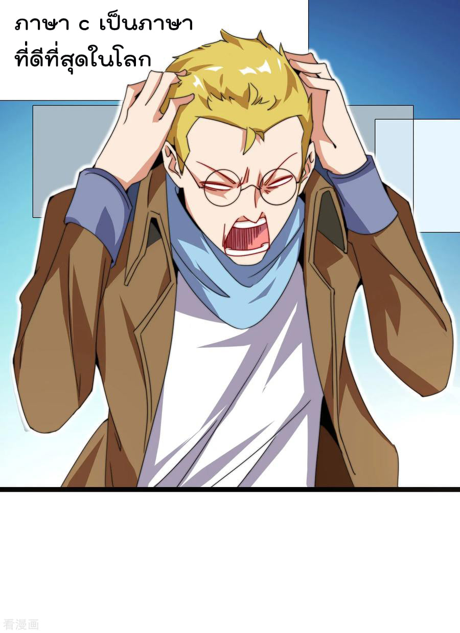 เธญเนเธฒเธ I am The Richest in The World